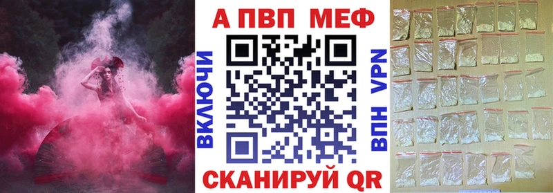 это клад  гидра как войти  Донской  Альфа ПВП мука 