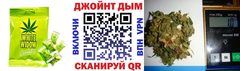 Еда ТГК конопля  наркота  Донской 