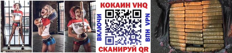 гидра ONION Донской Cocaine 98%