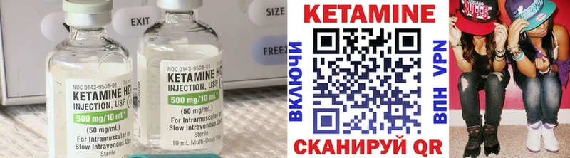 КЕТАМИН ketamine ОМГ ОМГ зеркало Донской