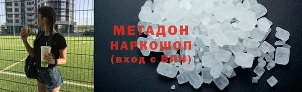 стафф Богородск
