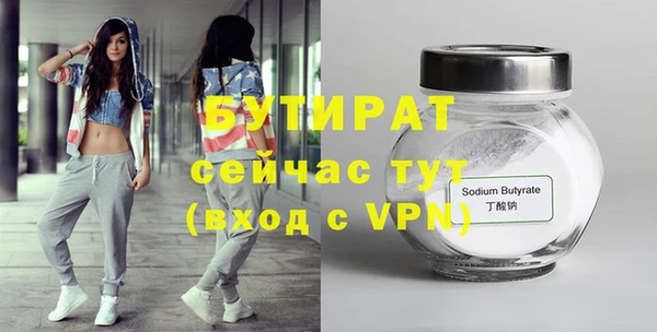 стаф Богданович