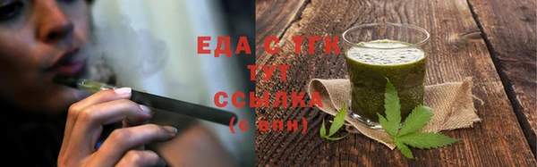 стафф Богородск