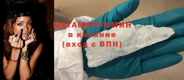 стафф Богородск