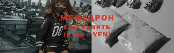 стафф Богородск