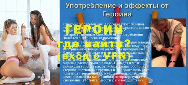 стафф Богородск