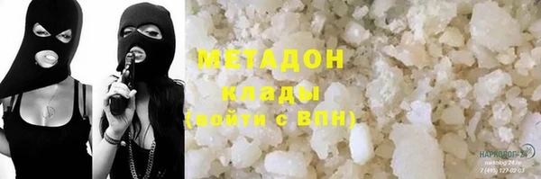 а пвп мука Богородицк