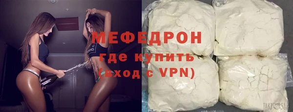 а пвп мука Богородицк