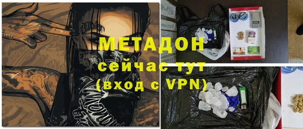 стафф Богородск