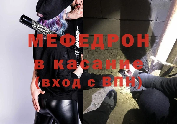 а пвп мука Богородицк