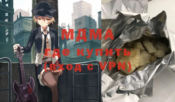 а пвп мука Богородицк