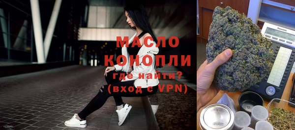 стафф Богородск