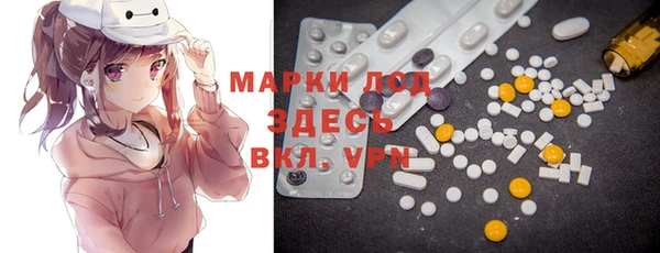 стафф Богородск