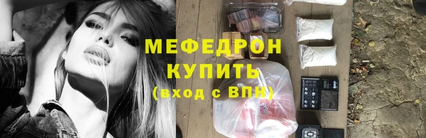 а пвп мука Богородицк