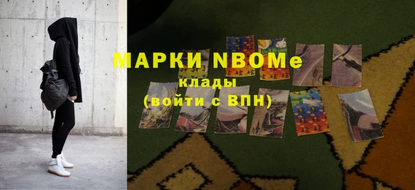 стафф Богородск