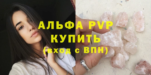 а пвп мука Богородицк