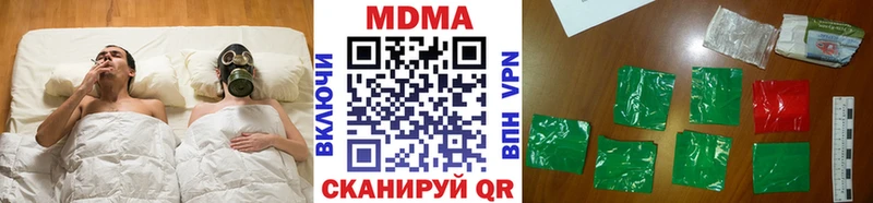 МДМА crystal Донской