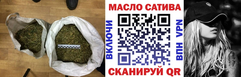 ТГК THC oil  МЕГА как зайти  Донской 
